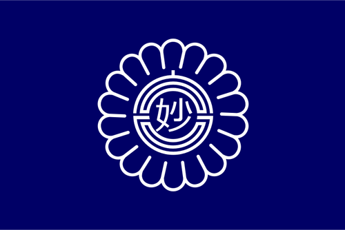 Officiële vlag van Myoko vector illustraties