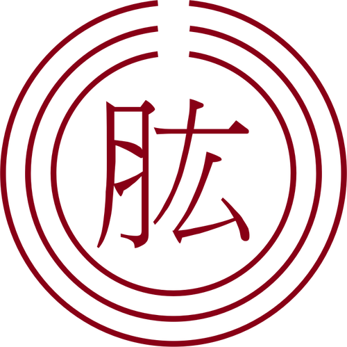 Offisielle segl Hijikawa vektor image