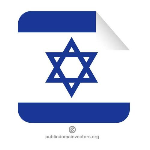 Прямоугольная наклейка с флагом Израиля