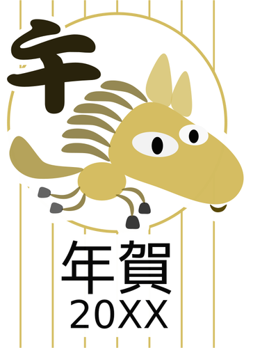 Chinese zodiac horse vector