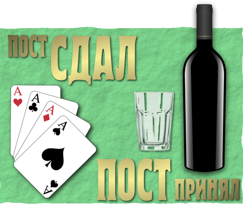 Ilustración vectorial de un cartel para una tarjeta de juego y bebida