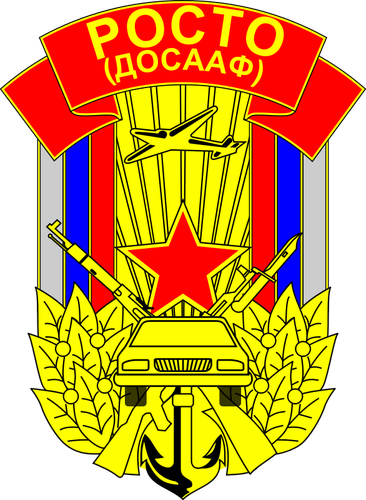Логотип Досааф России В Векторе