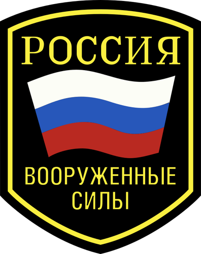 Vector image of emblem of Russian military forces