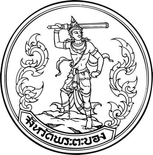 Phratabong province seal
