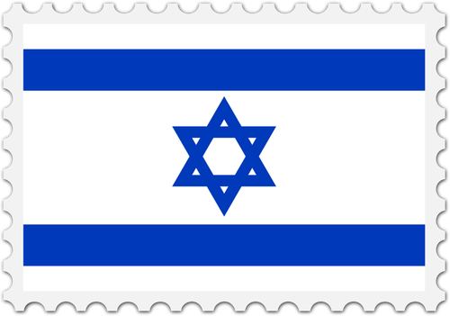 イスラエル共和国の旗