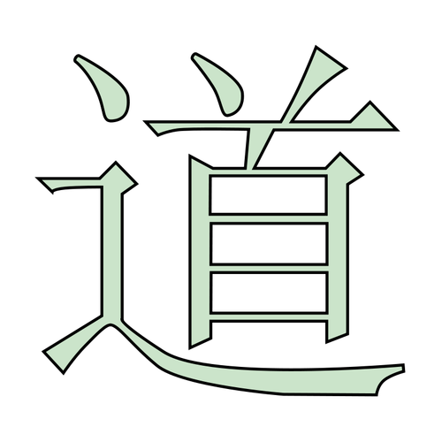 Dao vector symbol