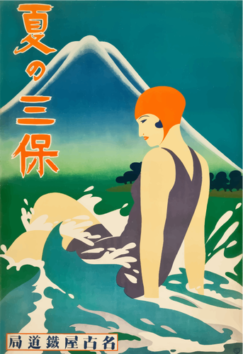 Японские туристические плакат
