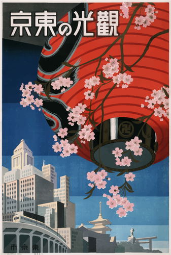Плакат из Токио