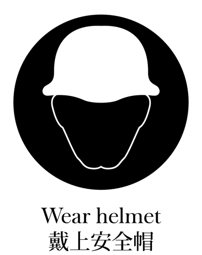 Bitte tragen Sie einen Helm Schild Vektor-ClipArt