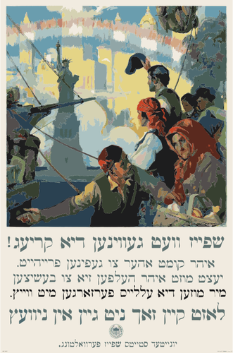Cartaz de WWI iídiche