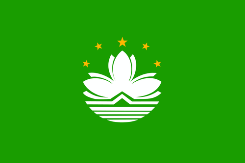मकाओ का ध्वज