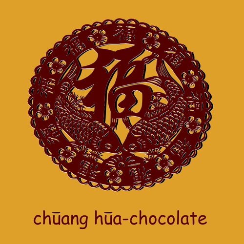 चुंग hua चॉकलेट हस्ताक्षर के ड्राइंग वेक्टर