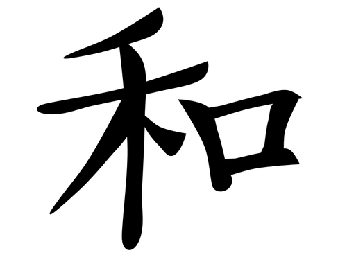 Kanji fred symbol