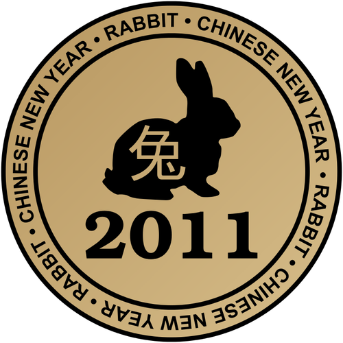 ראש השנה הסיני סמל בתמונה וקטורית