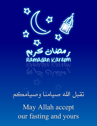 Ramadan poster vector image