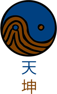 Imagen vectorial de cielo y tierra Yin y el Yang símbolo