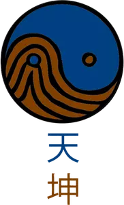 Grafika wektorowa nieba i ziemi Yin-Yang symbol