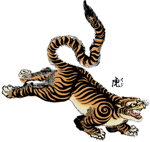 Tiger med japansk text