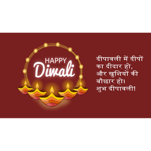 Vettore biglietto d'auguri Happy Diwali
