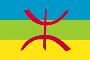 Immagine vettoriale bandiera berbera