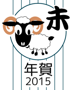 Simbolo cinese dello zodiac