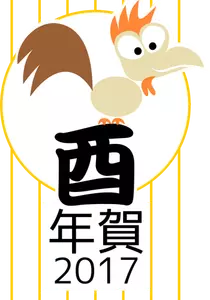 Asian rooster symbol