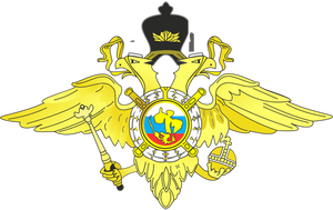 Emblema dell'illustrazione vettoriale Federazione russa.