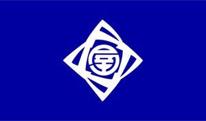 Bandiera di Ashiya, Fukuoka
