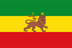 Oude vlag van Ethiopië vectorillustratie