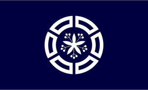 Flag of Muroran