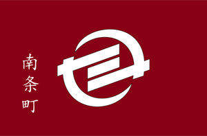 Flagge von Nanjo, Fuku