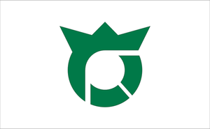 Vlag van de stad van Takine, Fukushima