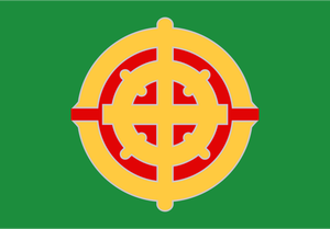 Flagge von Higashikushira, Kagoshima