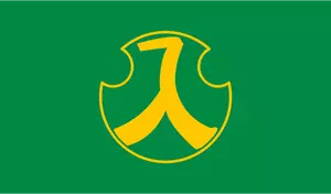 Flagga Iriki, Kagoshima
