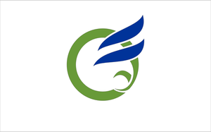 Flagge von Kihoku, Ehime