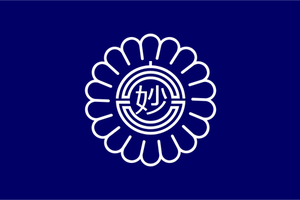 Oficjalna flaga Myoko wektor clipart