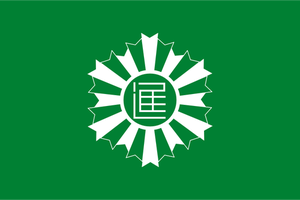 Flagge der Nisshin, Aichi
