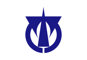 Flagge von Yatomi, Aichi
