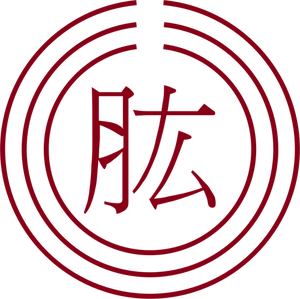 Officiële zegel van Hijikawa vector afbeelding
