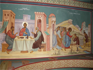 Latin Patriarch Of Jerusalem painting vector illustration