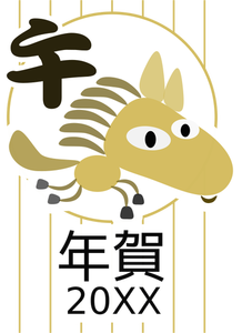 Kinesiska zodiaken häst vektor