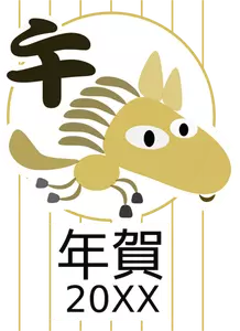 Vettore di cavallo zodiaco cinese