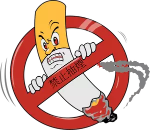 Lustig Vektor keine chinesischen Rauchverbot ClipArt