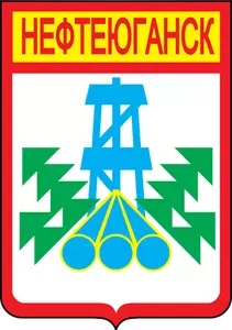 Vector bildet av Nefteyugansk riksvåpen