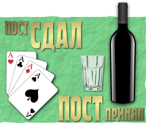 Ilustración vectorial de un cartel para una tarjeta de juego y bebida