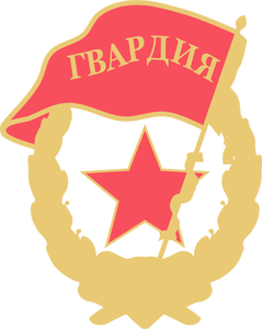 Soviet Guards badge vector clip art
