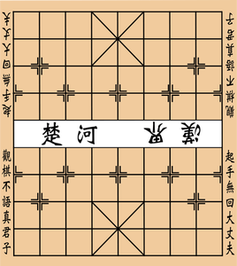Dibujo vectorial de la placa de ajedrez chino