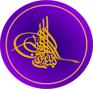 Vector illustration of Arabic decorative letter