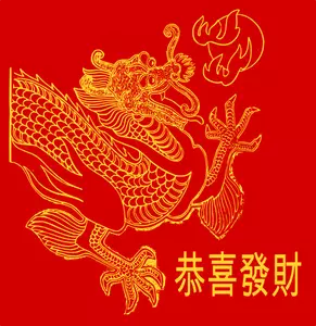 Kinesisk nyttår rød banner vector illustrasjon