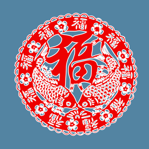 Anul nou chinezesc roşu afiş vectorul ilustrare